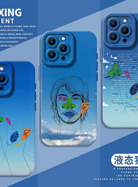 赵雷没有信号手机壳适用任意机型