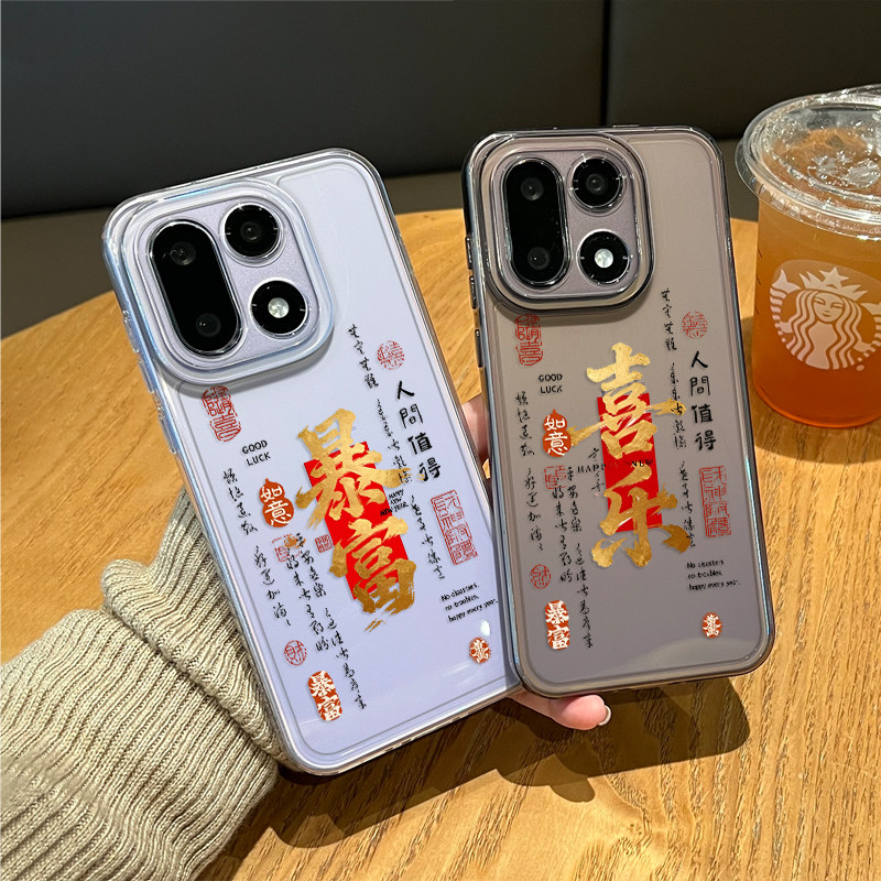 暴富喜乐手机壳适用一加15透明1+ace6新年13T本命年5pro发财12情侣3马年11新款2限定oppo外壳oneplus过年发财,3C数码配件,手机保护套/壳,淘宝优惠券,粉丝福利购,淘宝优惠卷