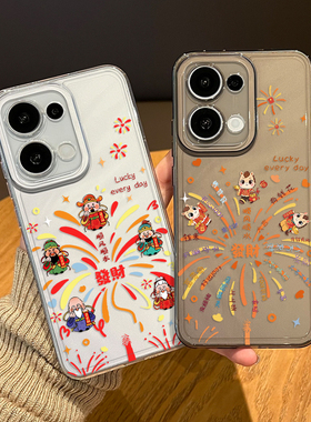 烟花财神小马适用opporeno15pro手机壳14新年13新款12本命年11红色10情侣rone9por马年8过年7限定6男女5外壳