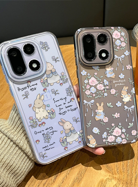 碎花兔子手机壳适用一加15透明1+ace6少女13T可爱5pro小众12高级感3闺蜜11新款2ins风oppo外壳小清新oneplus
