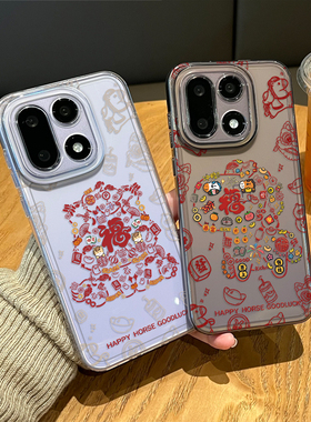 元宝福字小马手机壳适用一加15本命年1+ace6新年13T过年5pro红色12情侣3马年11新款2限定oppo外壳oneplus防摔