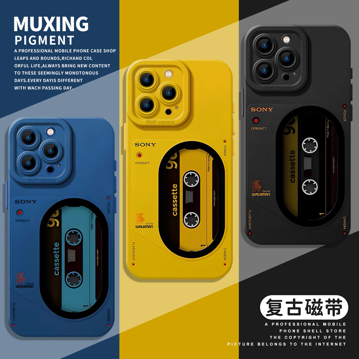 复古CD磁带手机壳适用苹果17艺术iphone16promax华为pura90小众高级感mate80小米15红米iqoo14荣耀oppo一加13