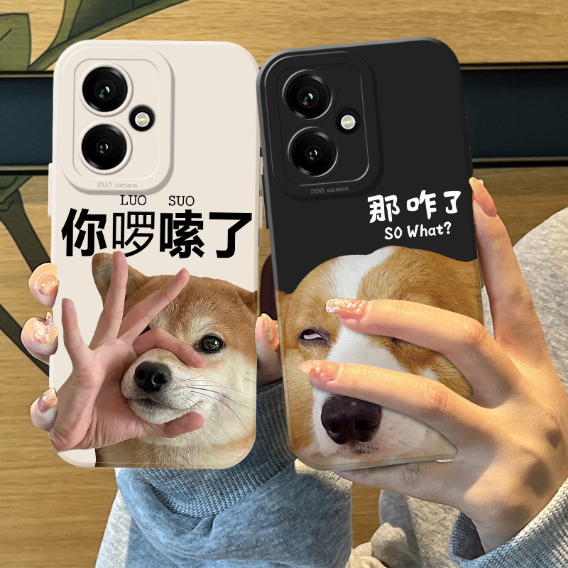 你啰嗦了手机壳适用荣耀500透明400情侣300柴犬200小狗100pro搞怪90gt趣味80搞笑华为70男女60新款50/por外壳