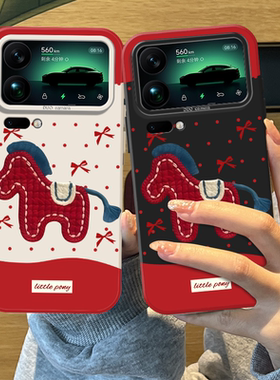 刺绣小马手机壳适用小米17promax毛绒15pro马年14ultra新年13本命年12x情侣xiaomi11新款10s红色por外壳秋冬