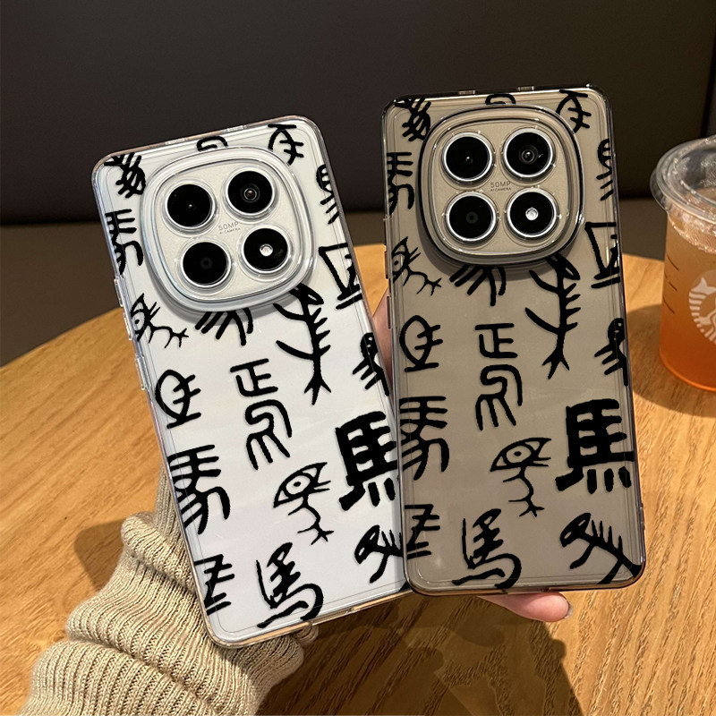 2026马年限定文字手机壳适用红米