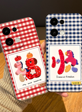 福顺格纹小马手机壳适用opporeno15pro本命年14新年13新款12过年11透明10情侣rone9por马年8限定7女生6/5外壳