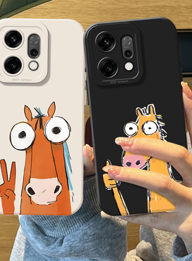 比耶小马手机壳适用opporeno15pro硅胶14新年13新款12过年11搞怪10趣味rone9por情侣8马年7涂鸦6本命年5外壳