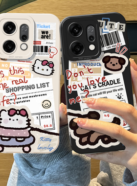报纸凯蒂猫小狗手机壳适用opporeno15pro硅胶14情侣13新款12趣味11kitty猫10小猫rone9por高级感8男7防摔6女5