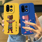 马内超多小马手机壳适用一加15硅胶1 ace6抽象13T情侣5pro马年12搞怪3趣味11新款 2创意oppo外壳oneplus防摔女