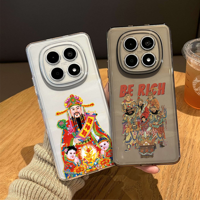 财神爷手机壳适用于红米系列