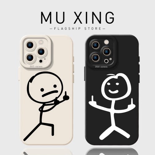 古怪火柴人手机壳适用任意机型