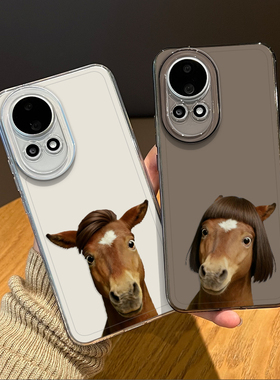 抽象马年情侣手机壳适用华为nova15本命年14新年13pro过年12ultra搞怪11se趣味10透明9新款8/7外壳por保护套