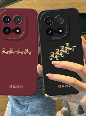 骐骥驰骋纹手机壳适用iqoo15硅胶iqooneo10新年13马年12pro红色11s新款z9turbo+本命年8过年7se喜庆6/por外壳