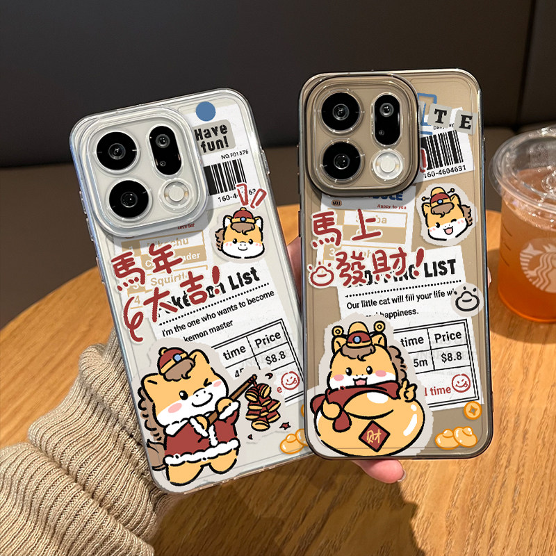 报纸小马手机壳适用于oppo系列