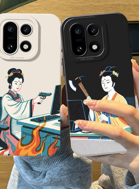 职场解压手机壳适用一加15硅胶1+ace6打工人13T搞怪5pro趣味12上班3小众11新款2稀奇古怪oppo外壳oneplus恶搞