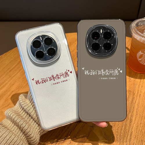 得偿所愿情侣手机壳适用荣耀系列