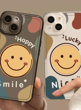 适用苹果13手机壳iphone14promax笑脸17简约16pro/15/12情侣11莫兰迪色plus男女新款xs高级感xr透明软壳防摔8