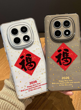 金箔马年福字适用红米note15pro手机壳14新年13本命年turbo4红色12喜庆11t新款3情侣10过年9限定外壳redmi十+