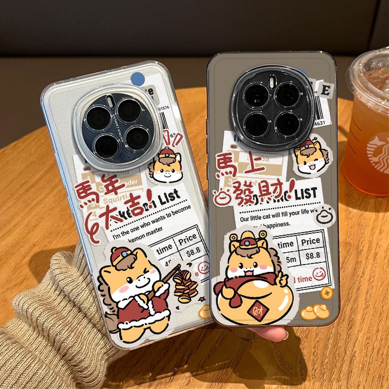 报纸小马手机壳适用于荣耀系列