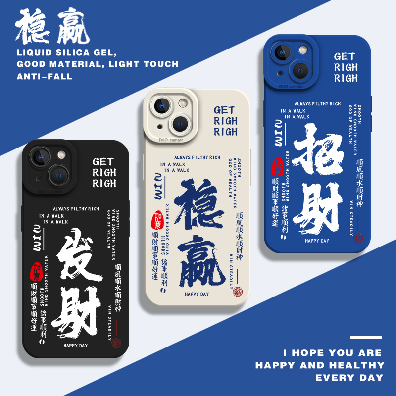 适用任意机型小众ins风手机壳
