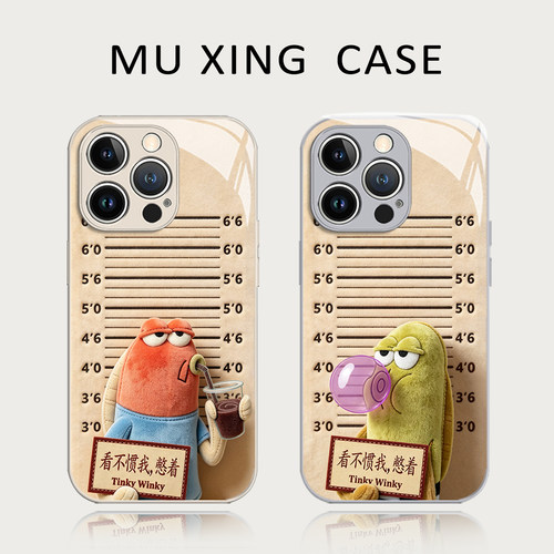 看不惯我丑鱼手机壳适用任意机型