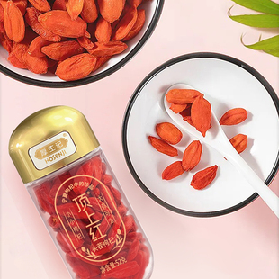 厚生记顶上红锁鲜枸杞礼盒【精选颗粒】头茬枸杞整盒