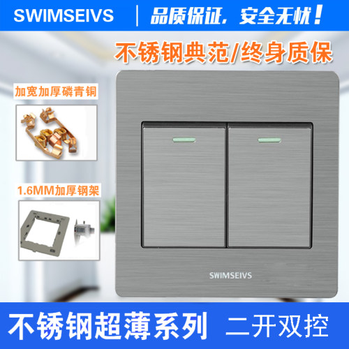 86型墙壁开关不锈钢超薄开关二位双联双开双联2二开双控开关家用