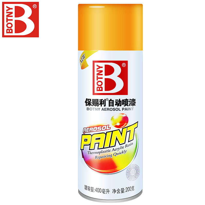 保赐利自动喷漆美术黄深黄色汽车摩托车自行车手喷漆涂鸦墙修补漆