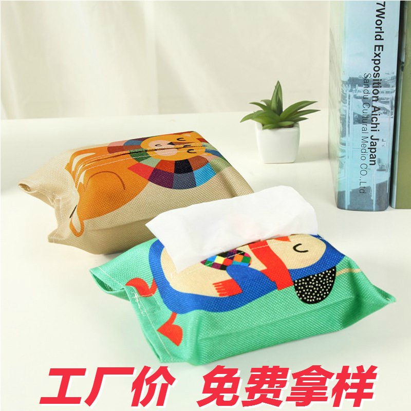 布艺纸巾盒家用卡通创意棉麻抽纸盒客厅大容量纸巾套纸巾收纳袋子