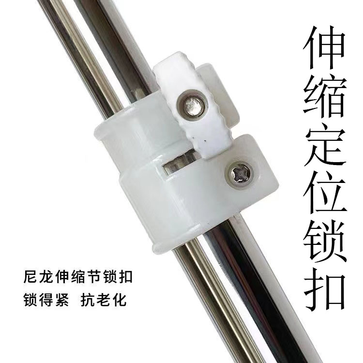 伸缩管尼龙定位锁扣不锈钢长杆龙门支架小配件渔具配件上下杆锁扣