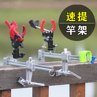 桥钓支架自锁手海两用支架钓鱼竿架杆器竹排伐钓垂钓支架桥上渔具