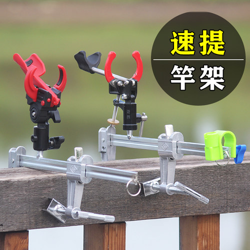 桥钓支架自锁手海两用支架钓鱼竿架杆器竹排伐钓垂钓支架桥上渔具