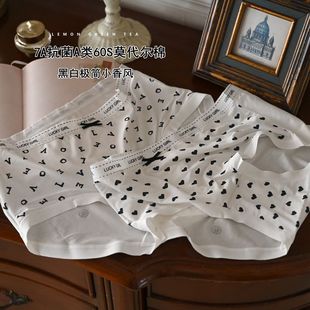 7A抑菌A类莫代尔棉60S极简黑白中腰女士内裤少女无痕包臀三角裤