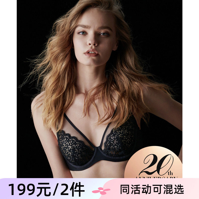 eves夏娃的诱惑蕾丝内衣女全罩杯软钢圈超薄文胸大胸显小V2130113
