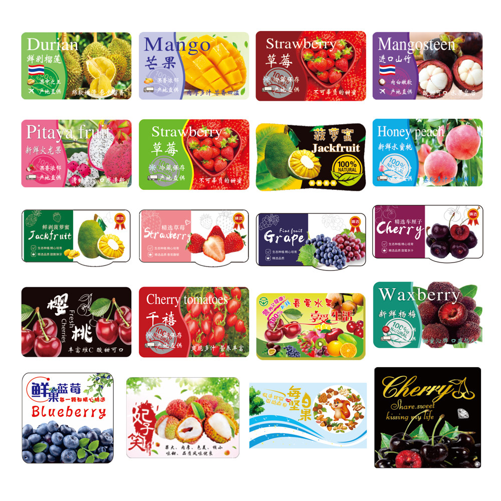 清仓烫金覆膜西瓜芒果榴莲千禧水果标签贴纸不干胶贴纸水果切包邮