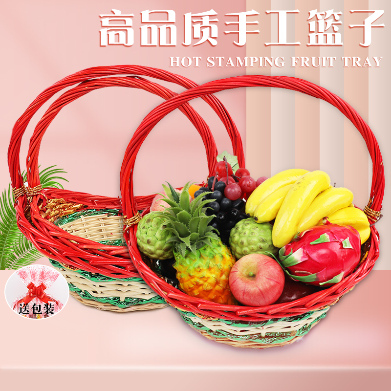 【5个装】柳编水果篮藤编花篮