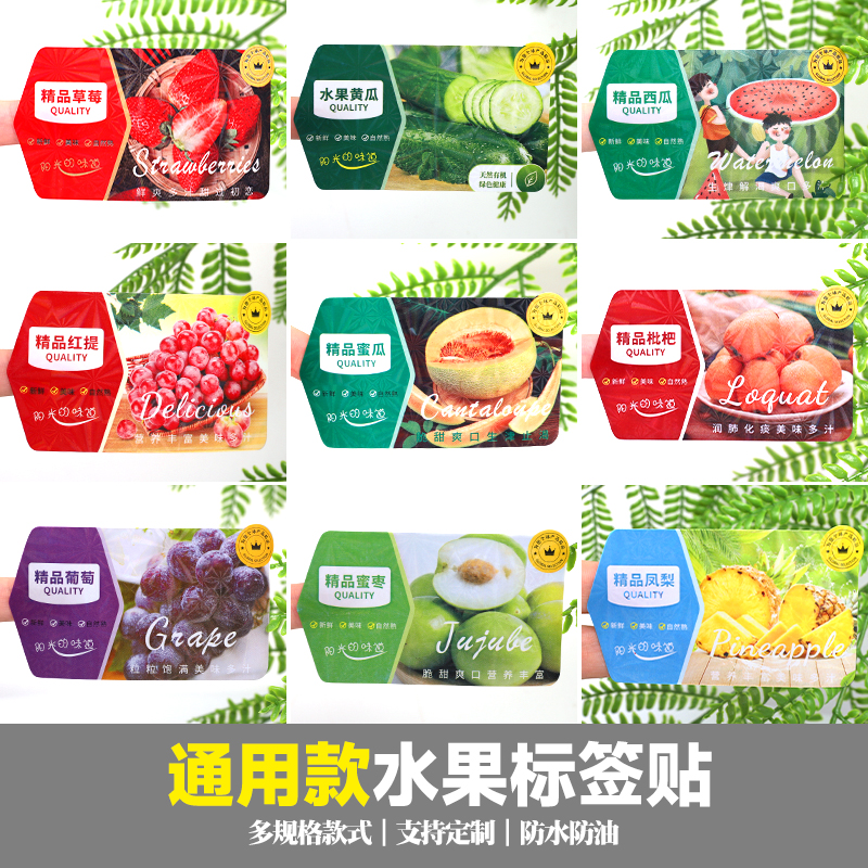 千款不干胶贴纸工厂直销量大价优