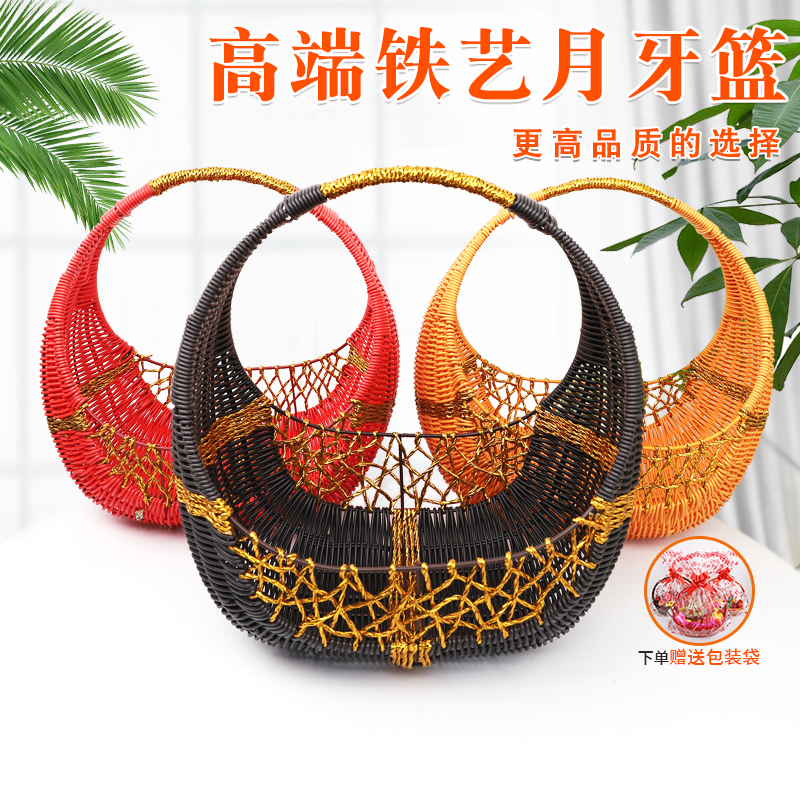 【工厂】半月形月牙篮水果篮花篮