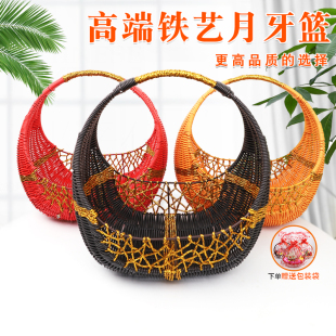 柳编半月形月牙篮水果篮藤编花篮水果店送礼包装礼品篮子手提铁篮