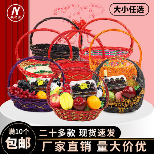 【高品质5个】水果篮柳藤编花篮