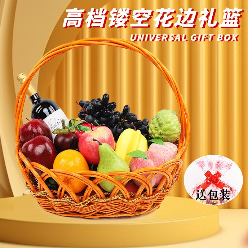 柳编水果篮藤编花篮水果店送礼包装花纸袋礼品篮子手提竹铁篮包邮