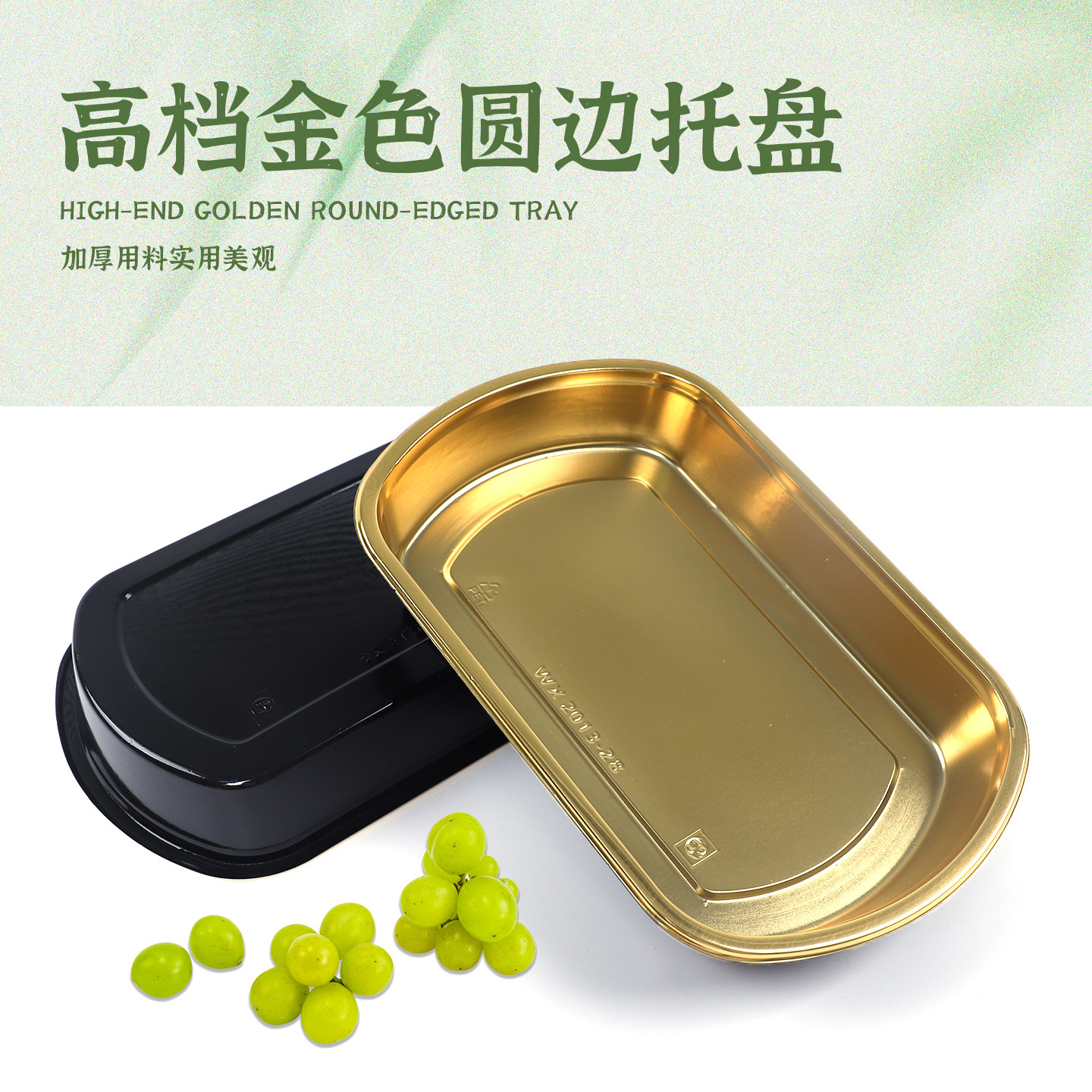 高档圆边生鲜托盘超市商用一次性塑料打包盒圆边生鲜水果包装盒,包装,水果包装,淘宝优惠券,粉丝福利购,淘宝优惠卷