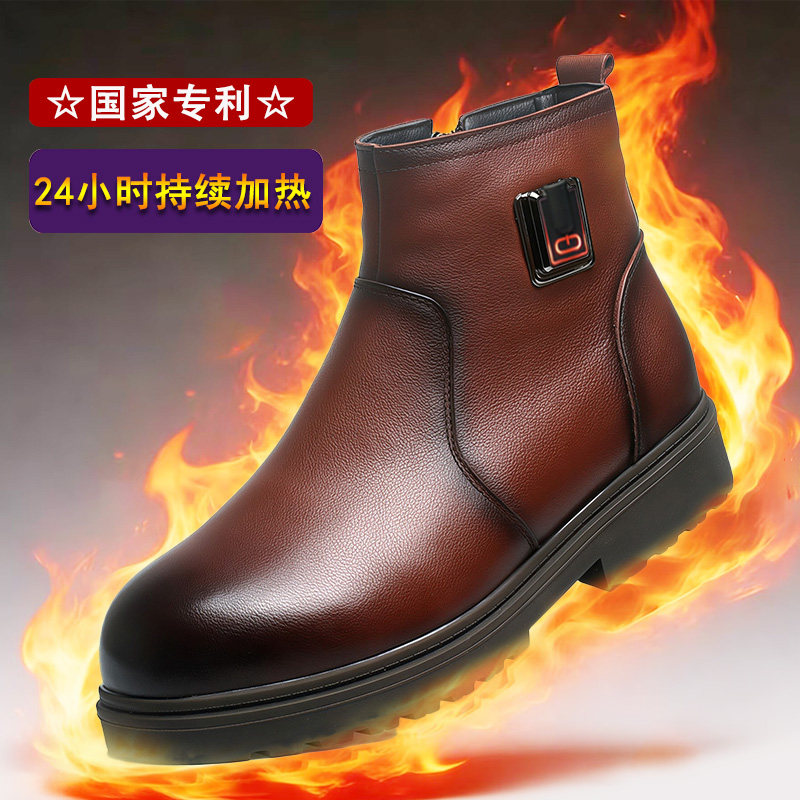 尼瓦蒂加热鞋发热鞋电热鞋保暖鞋