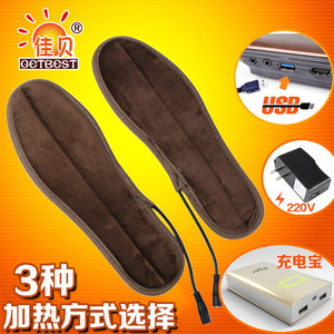 智能USB鞋垫充电发热鞋垫暖脚宝插电发热鞋垫情女款鞋垫冬季防寒