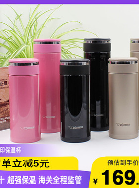 正品国内日本代购ZOJIRUSHI象印SM-JD48/JZ36不锈钢男女士保温杯