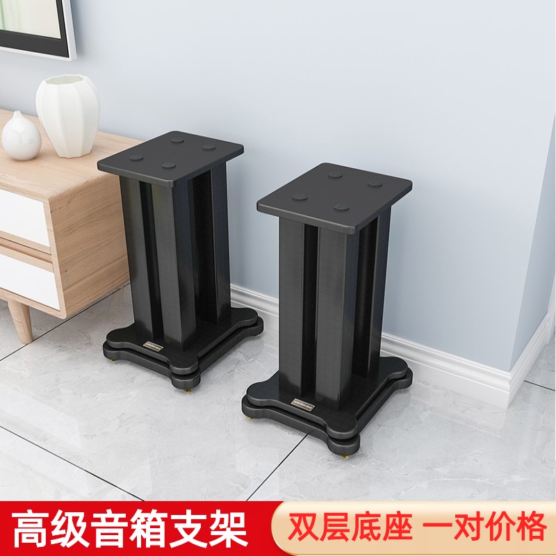 包邮音箱书架脚架音箱桌面支架定制书架架木质金属铁环绕架子音响