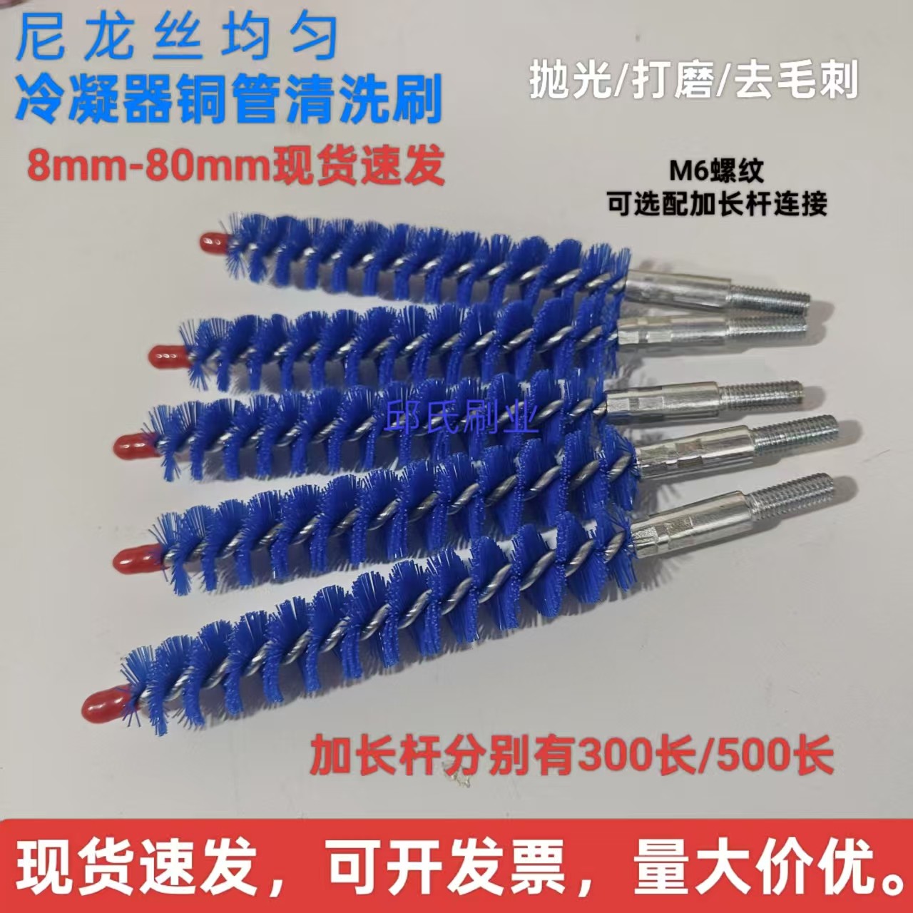 中央空调清洗刷冷凝器铜管刷通炮刷尼龙管道刷工业硬尼龙毛刷圆形,五金/工具,羊毛刷,淘宝优惠券,粉丝福利购,淘宝优惠卷