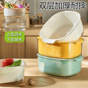 日式北欧双层沥水篮洗菜盆蔬菜水果盘神器厨房客厅茶几家用淘米篮