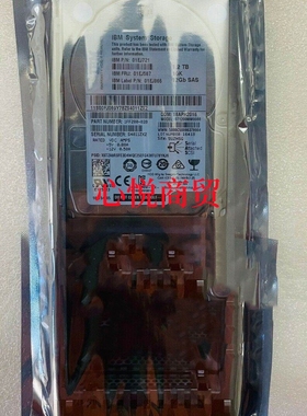 IBM 01EJ587 01EJ721 01EJ866 1.2T 10K 2.5寸 SAS 12GB 存储硬盘