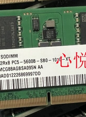 SK 海力士 HMCG88AGBSA095N 32G PC5 5600B DDR5 5600 笔记本内存